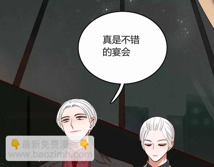 第4话 不认识！？52