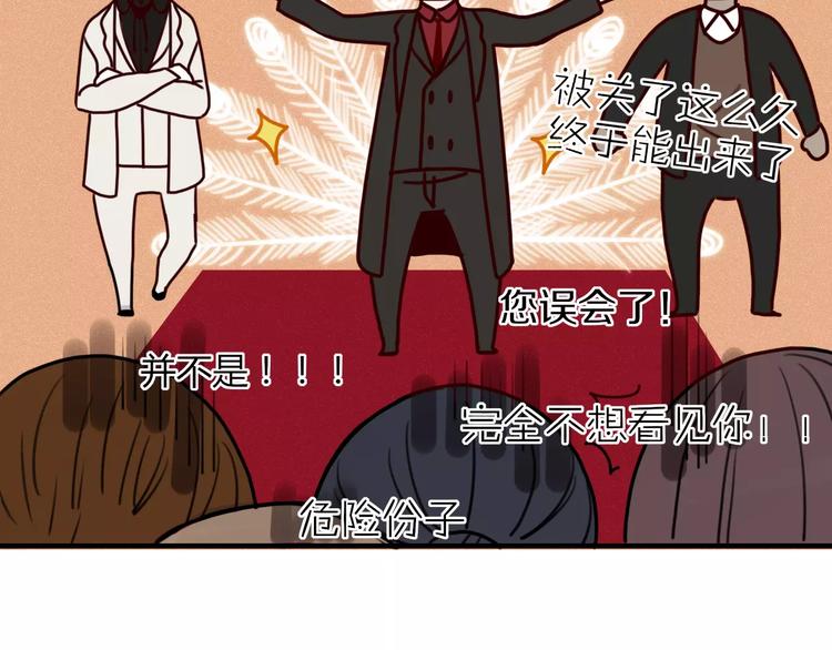 第4话 不认识！？70