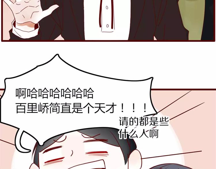 第3话 生日会70