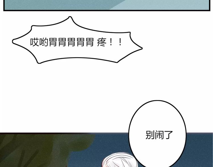 第7话 回忆63