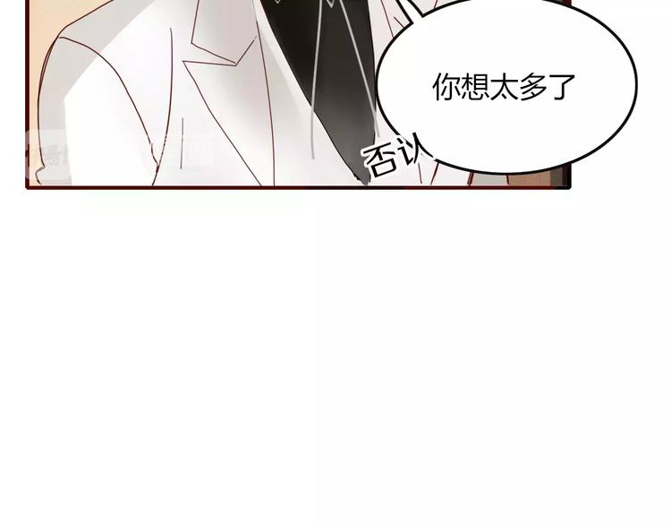 第4话 不认识！？85