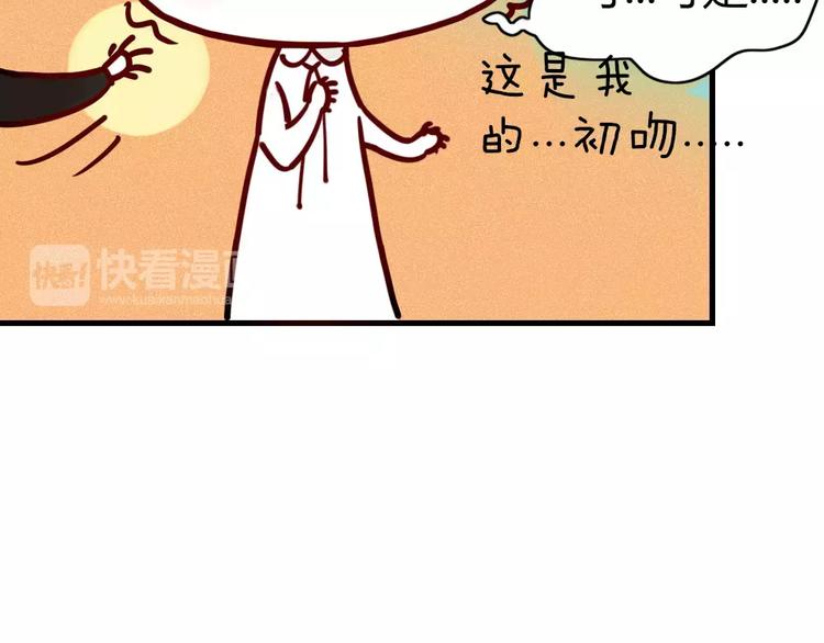 第1话 新人？46