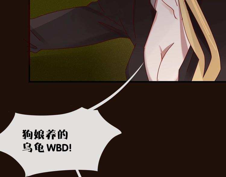 第9话 味道7