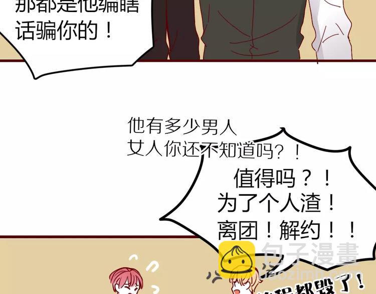 第2话 黑暗料理106