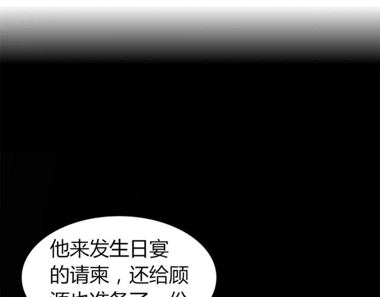 第3话 生日会4