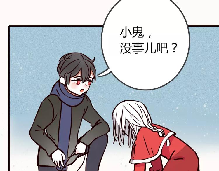 第2话 黑暗料理22