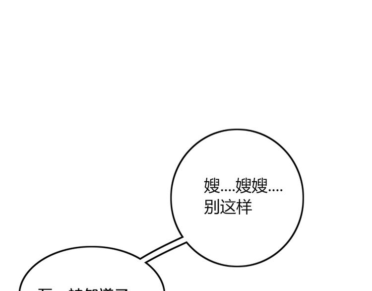 第5话 弟控？55