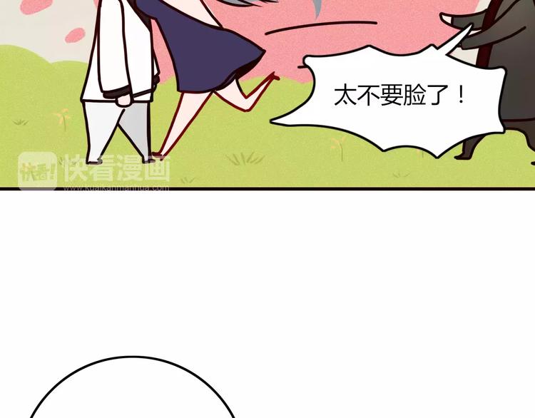 第6话 合照50