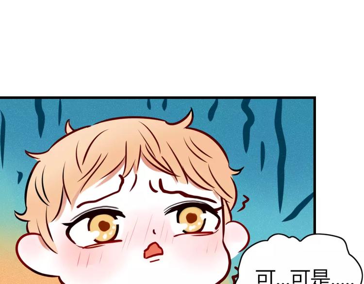 第1话 新人？45