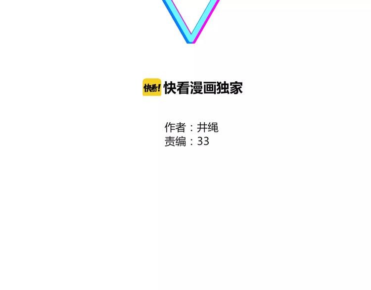 第8话 婚戒1