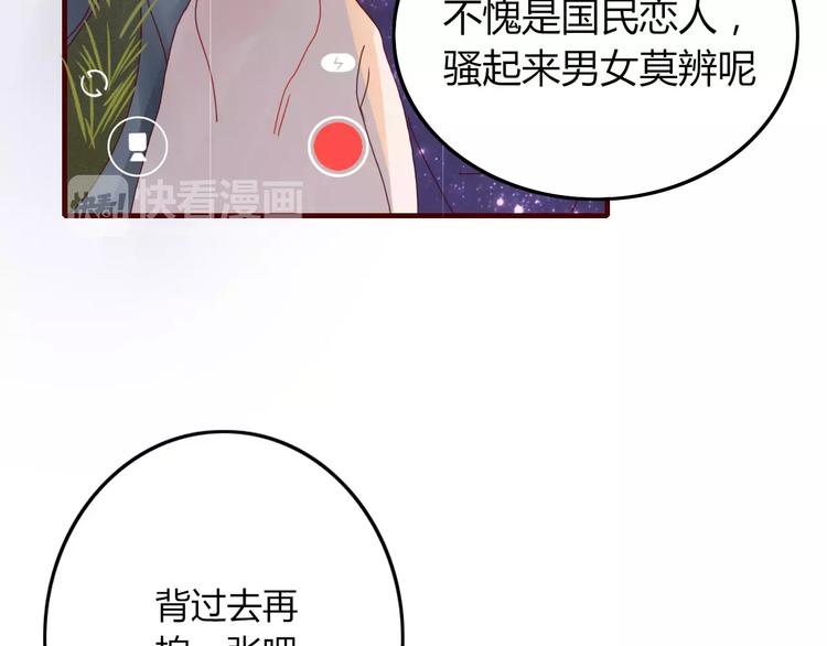 第6话 合照31
