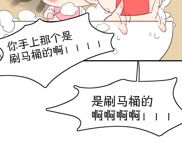 第9话 味道40