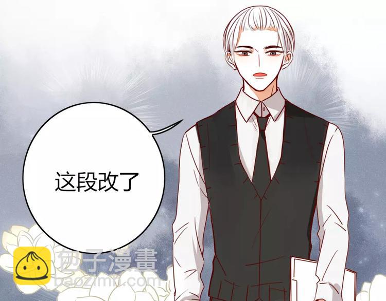第1话 新人？67