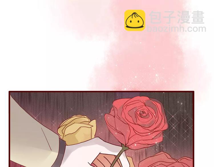 第4话 不认识！？23