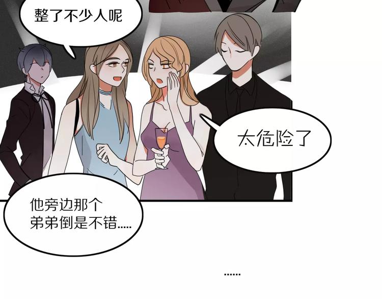 第4话 不认识！？60