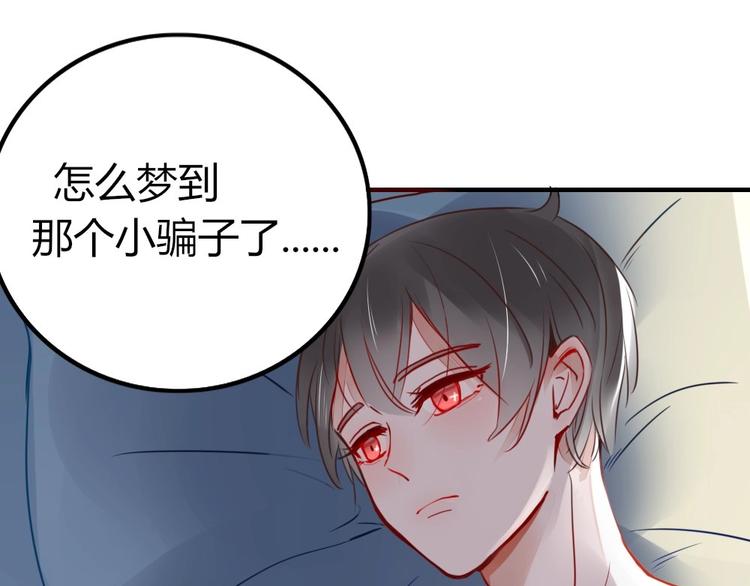 第2话 黑暗料理39