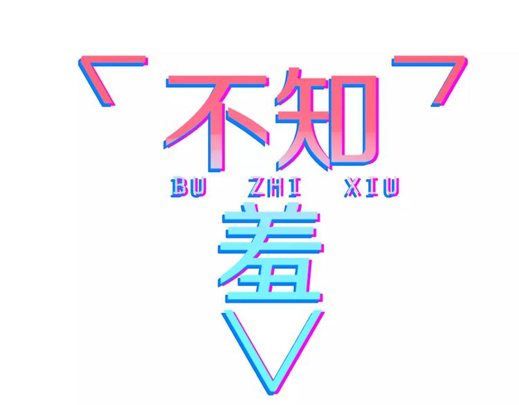 第4话 不认识！？11
