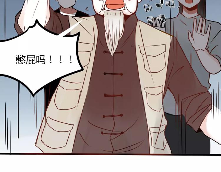 第1话 新人？26