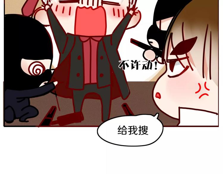 第8话 婚戒12