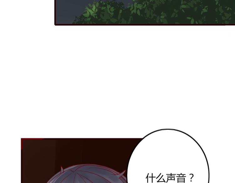 第5话 弟控？53