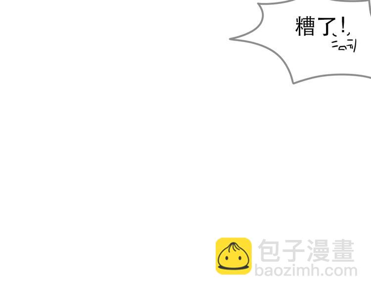 第4话 不认识！？83