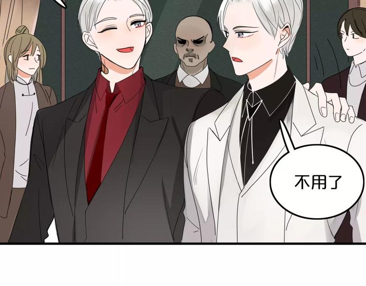 第4话 不认识！？62