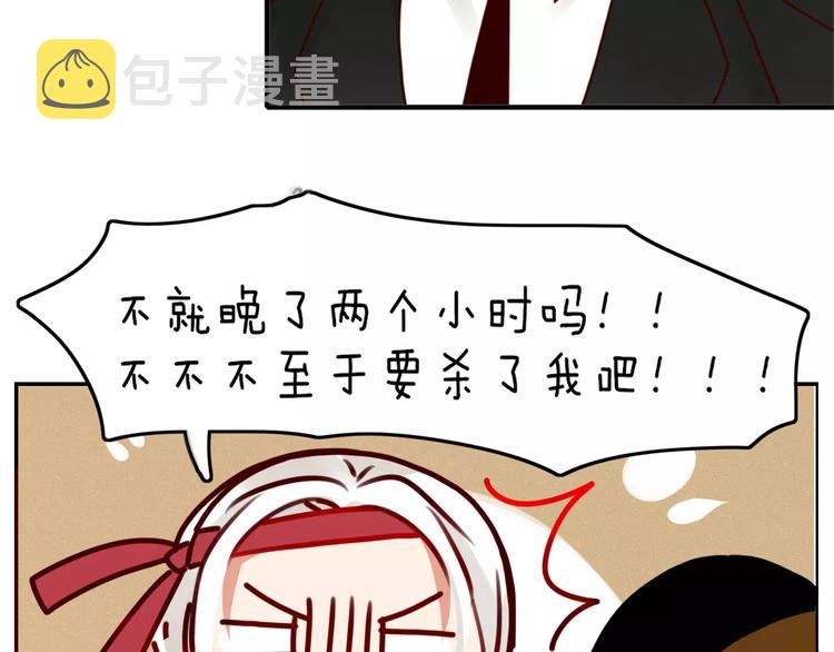 第8话 婚戒11