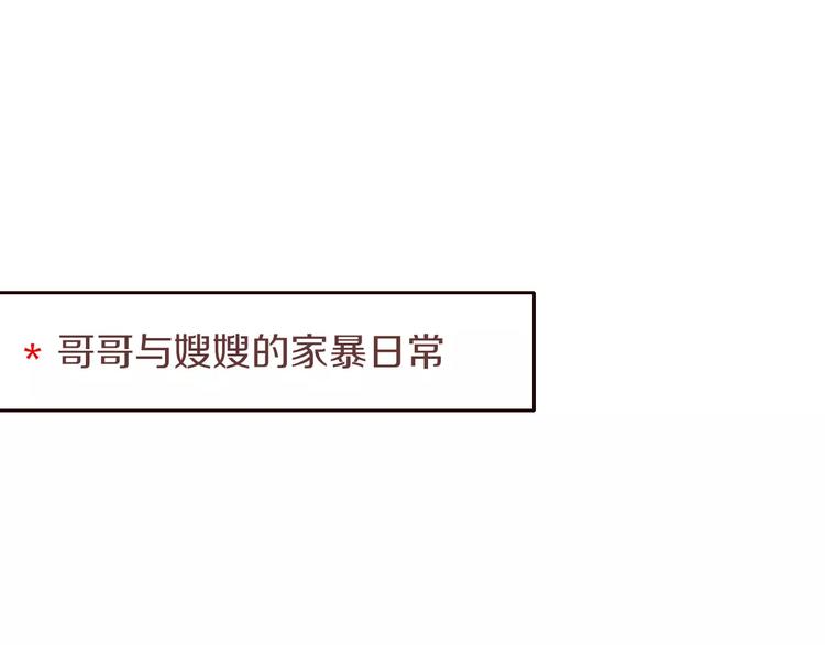 第8话 婚戒2