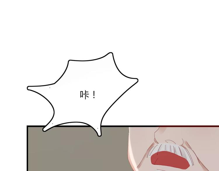 第9话 味道50
