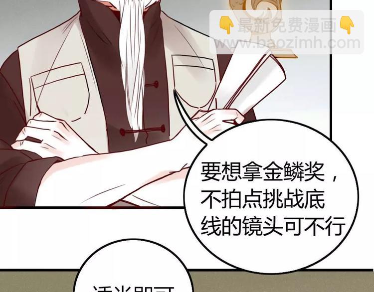第1话 新人？75