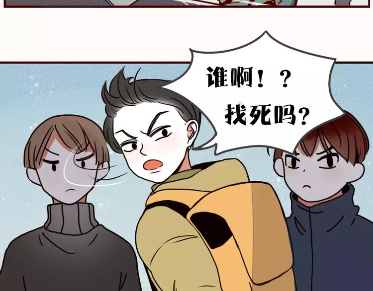 第2话 黑暗料理9