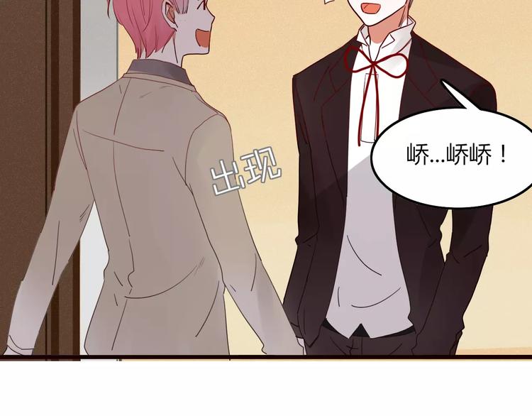 第4话 不认识！？5
