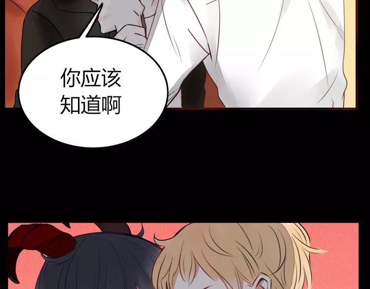 第1话 新人？12