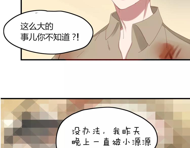 第9话 味道57