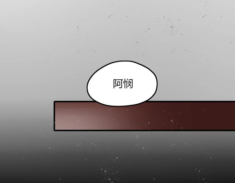 第8话 婚戒52