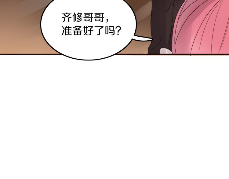 第5话 弟控？36