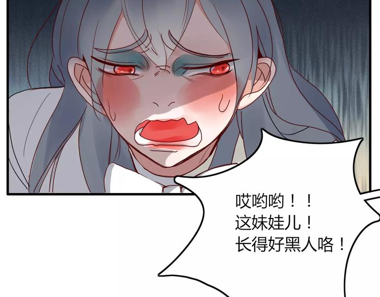 第7话 回忆50