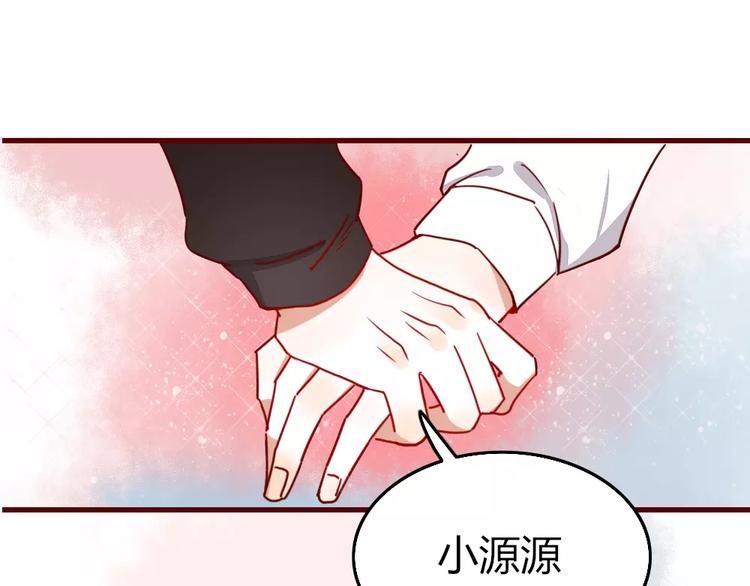第2话 黑暗料理88