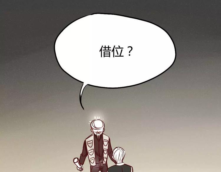 第1话 新人？72