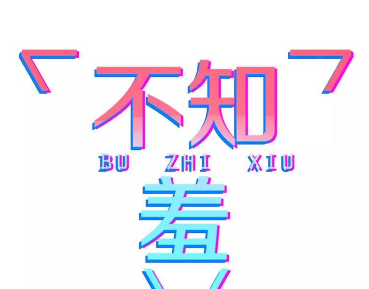 第3话 生日会31