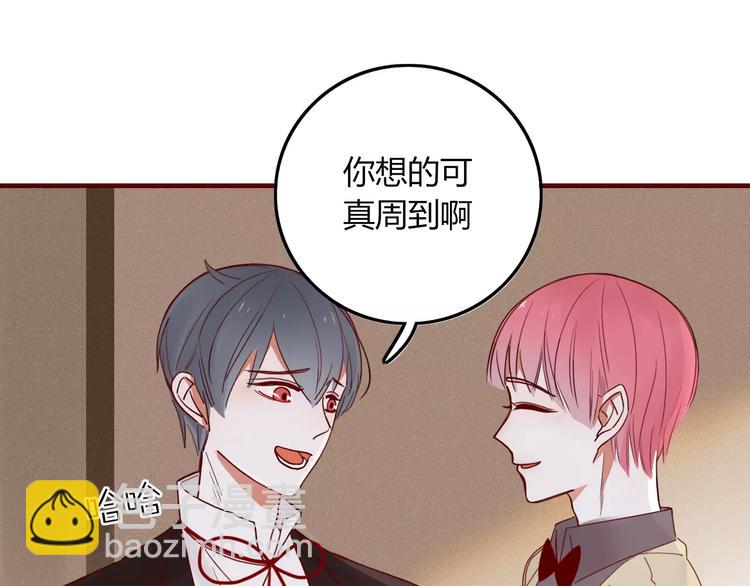 第4话 不认识！？34