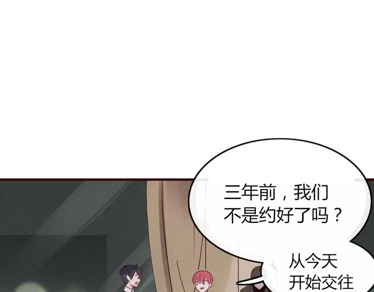 第4话 不认识！？21