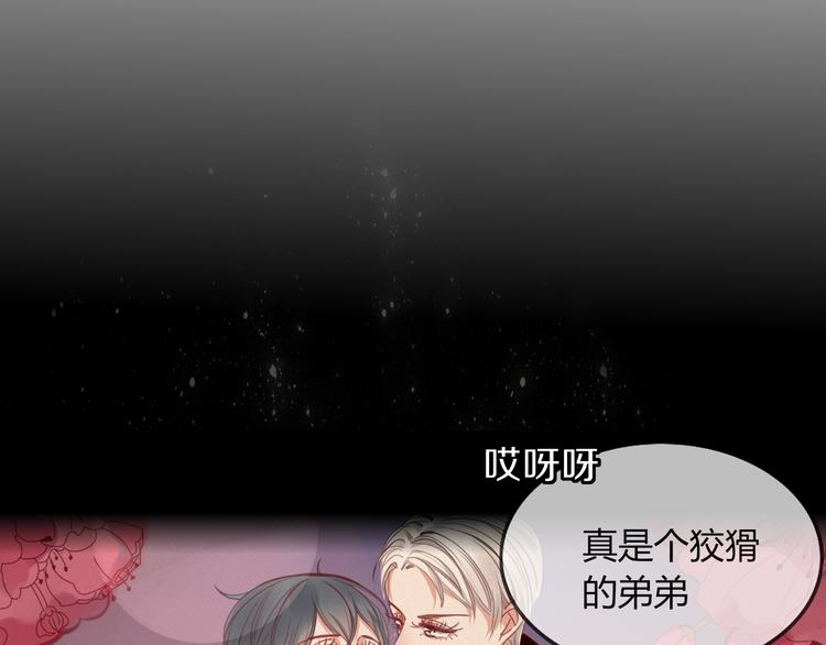 第5话 弟控？9