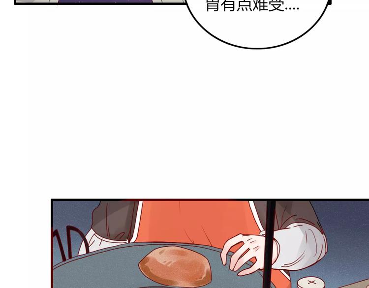 第7话 回忆45