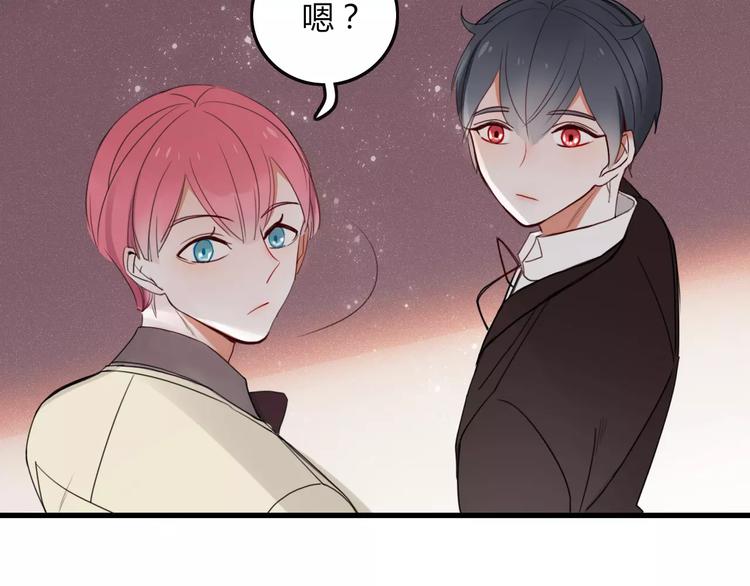 第4话 不认识！？47