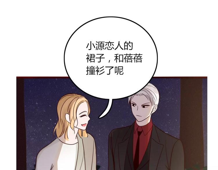 第6话 合照92
