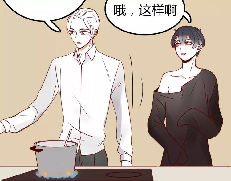第2话 黑暗料理68