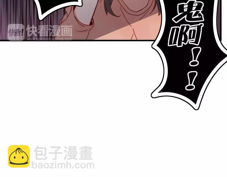 第7话 回忆5