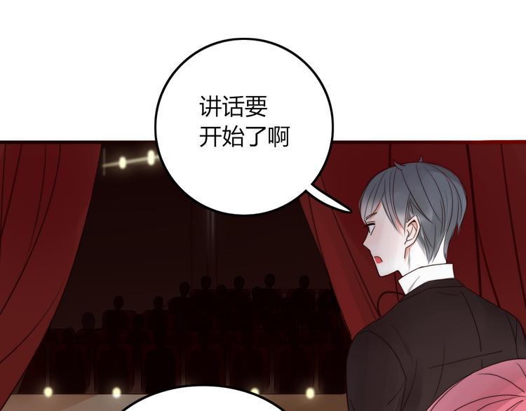 第5话 弟控？35