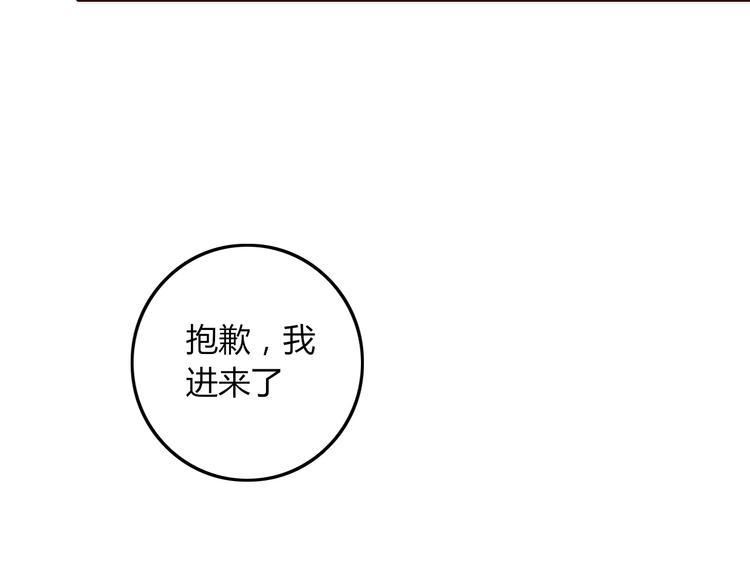 第5话 弟控？44